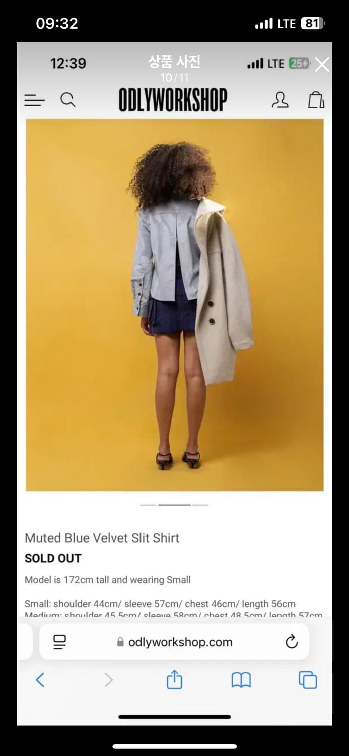 오들리워크샵 셔츠 Muted Blue Velvet Slit Shirt 상품이미지10