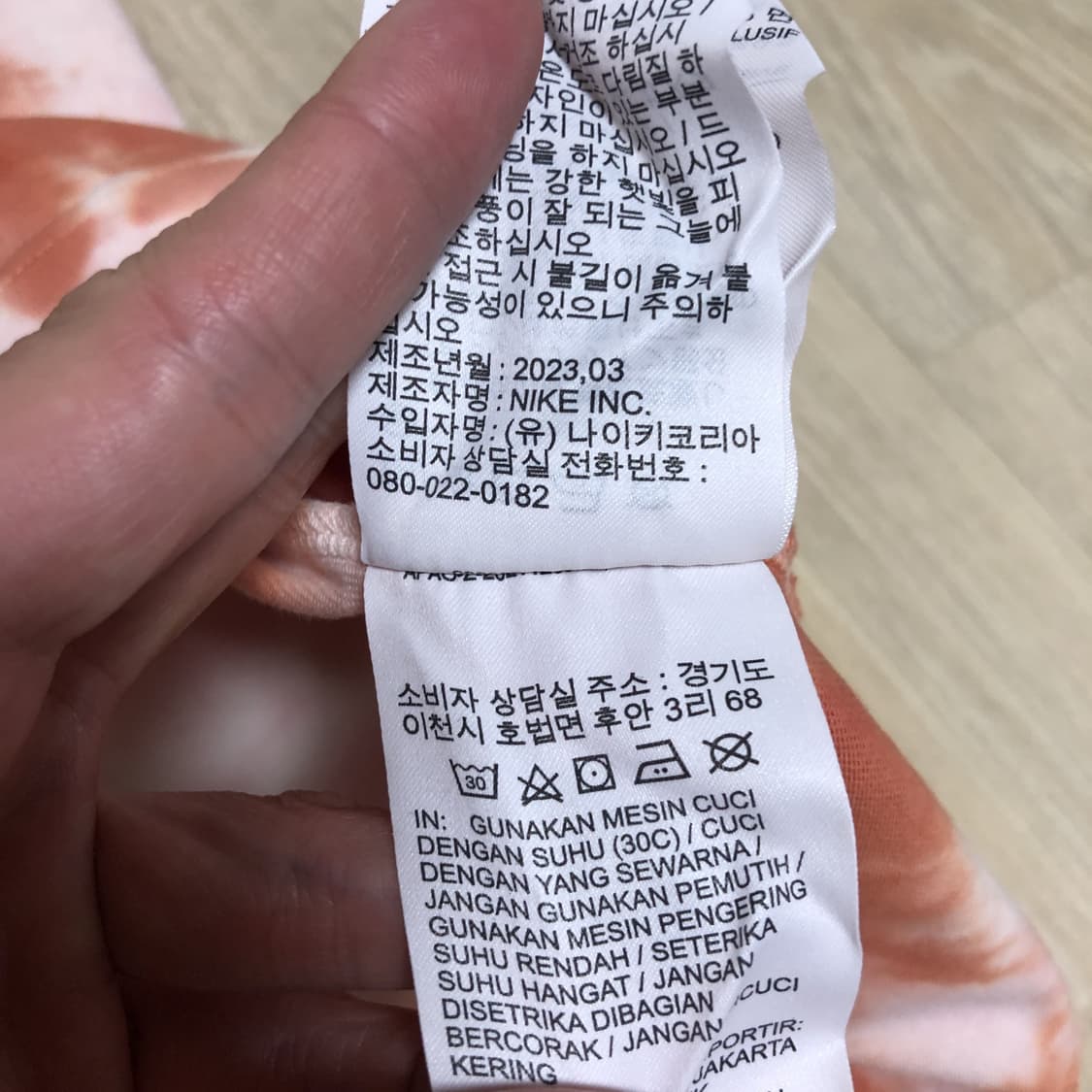 (XXL) 나이키 NIKE 조던 에센셜 타이다이 오버사이즈 티셔츠 오렌지 상품이미지7