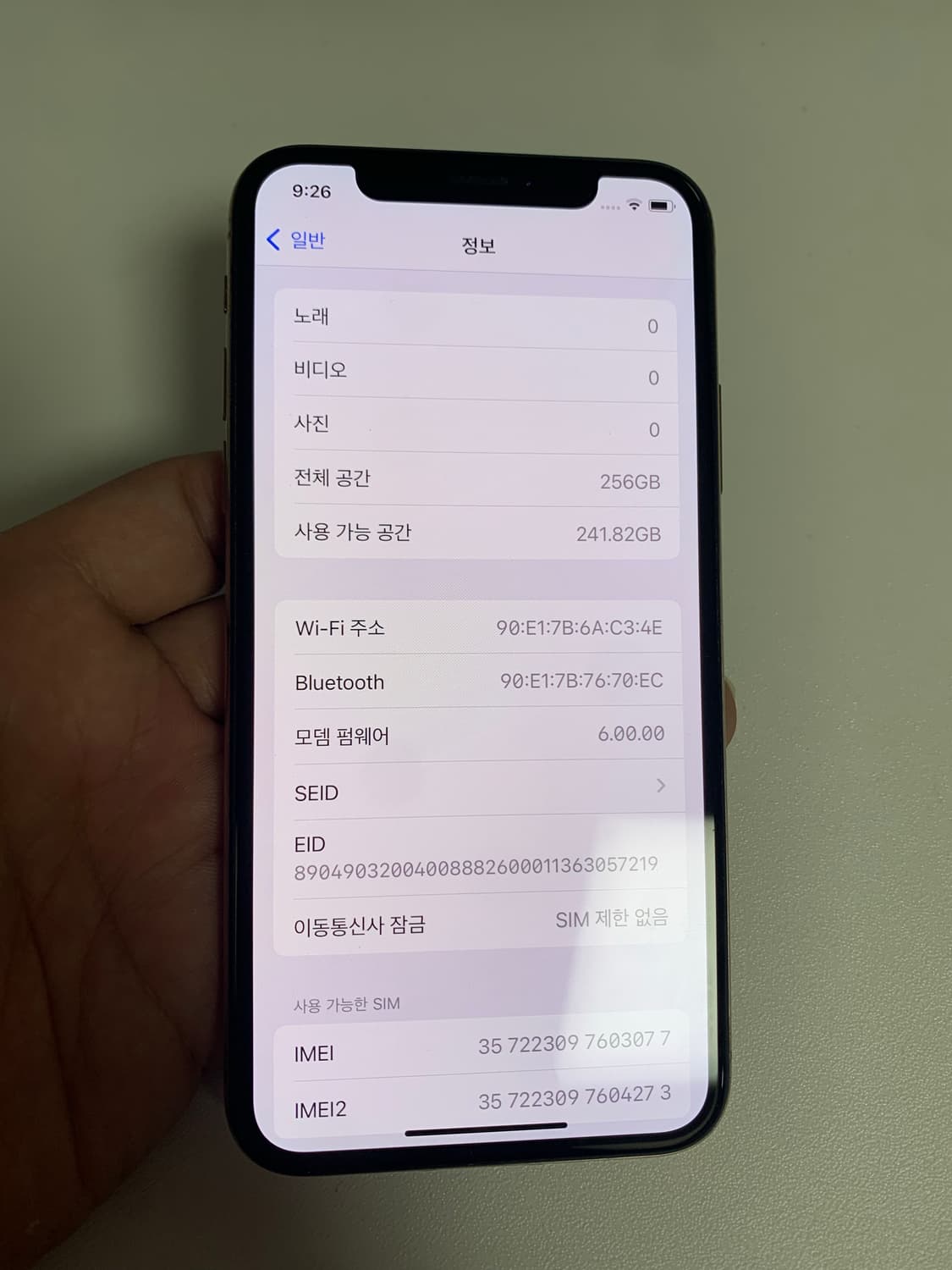 아이폰xs골드256GB 상품이미지5