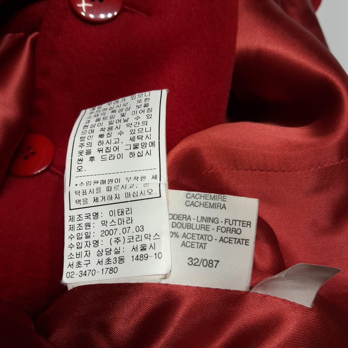 CL282 L 마렐라 00s 이태리판 울캐시미어 벨티드 레드 코트 상품이미지5