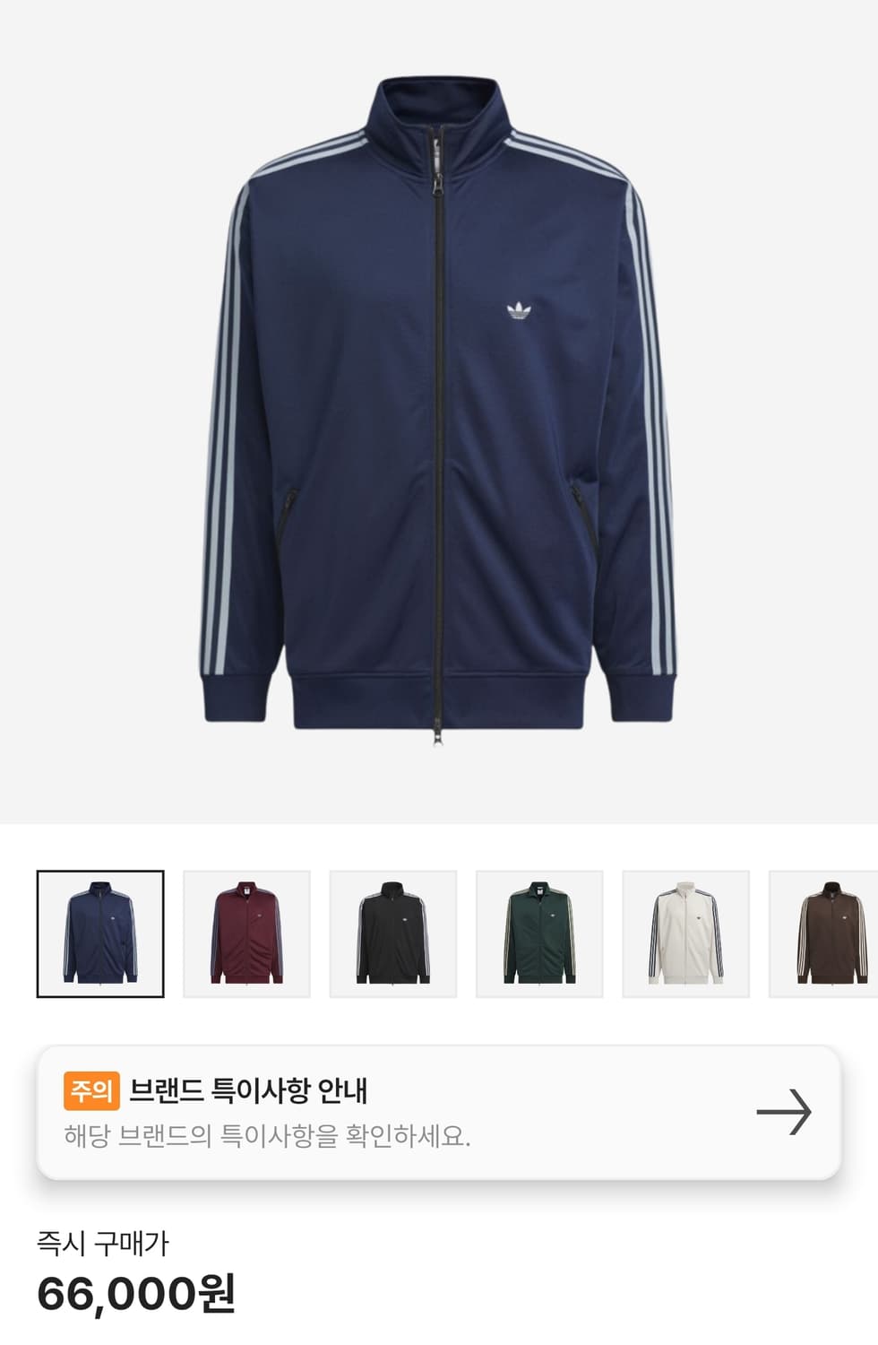 아디다스 져지 네이비 xxl 상품이미지2