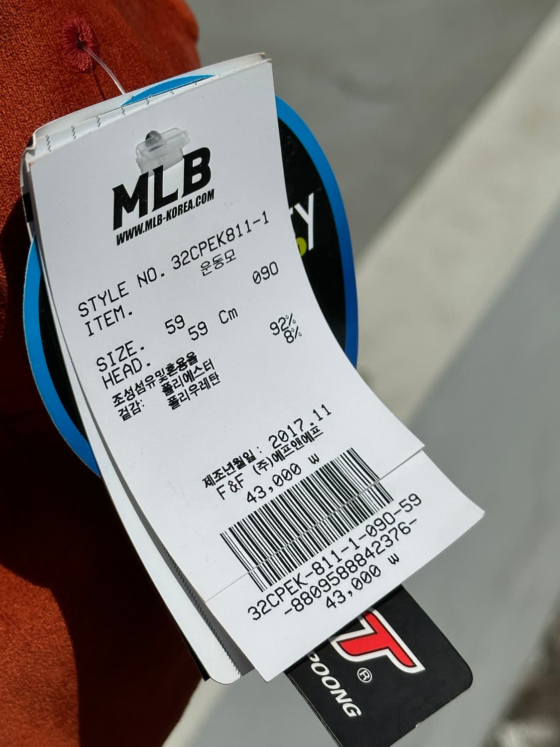(새상품) [M-XL] MLB 엠엘비 뉴욕메츠 오렌지 스웨이드 볼캡 모자 상품이미지8