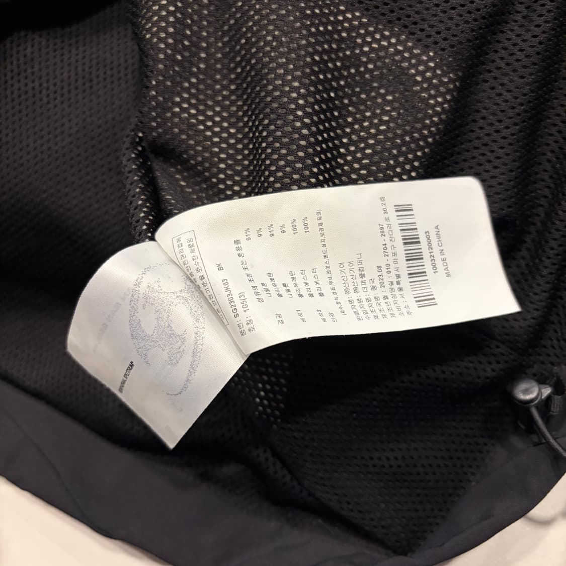 [3] 23FW 산산기어 심 웨이브 자켓 블랙 D283 상품이미지9