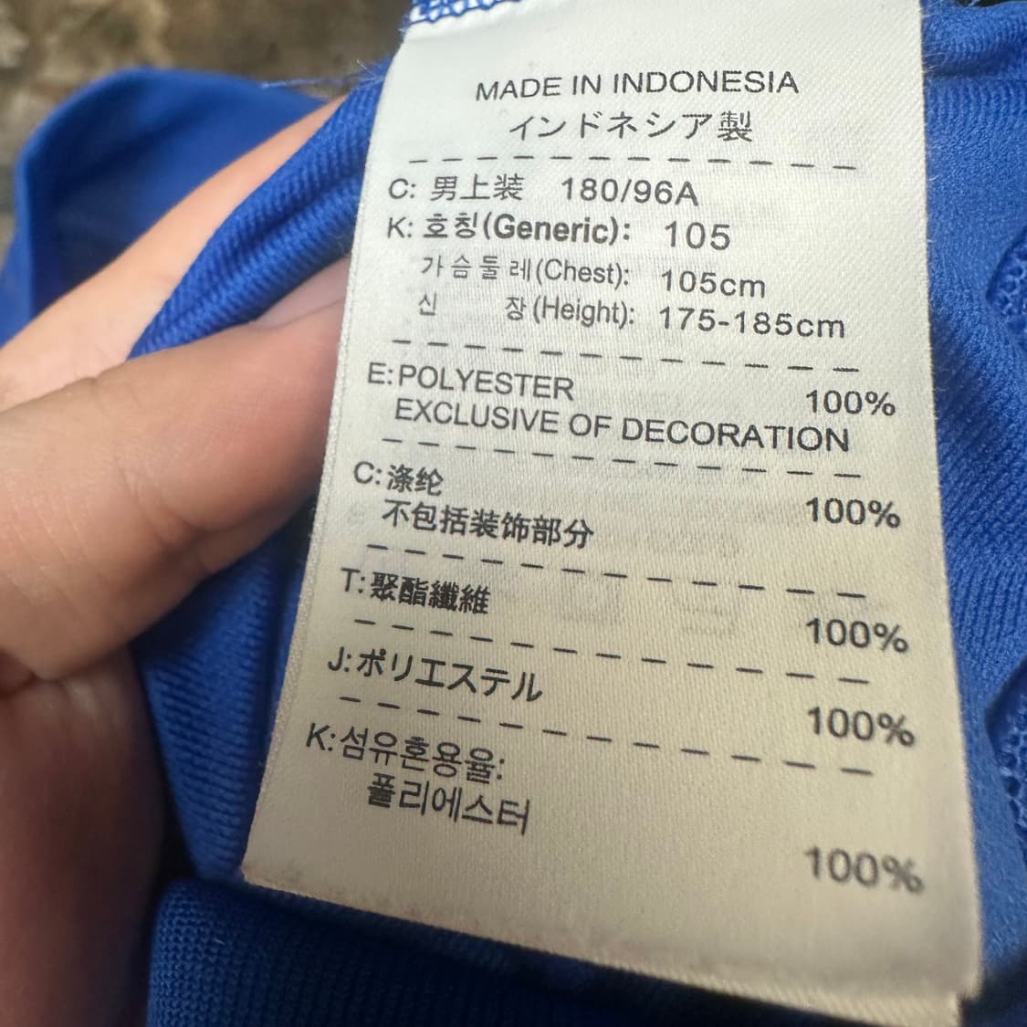 나이키 빈티지 화이트 사이드라인 블루트랙탑져지 105 상품이미지4