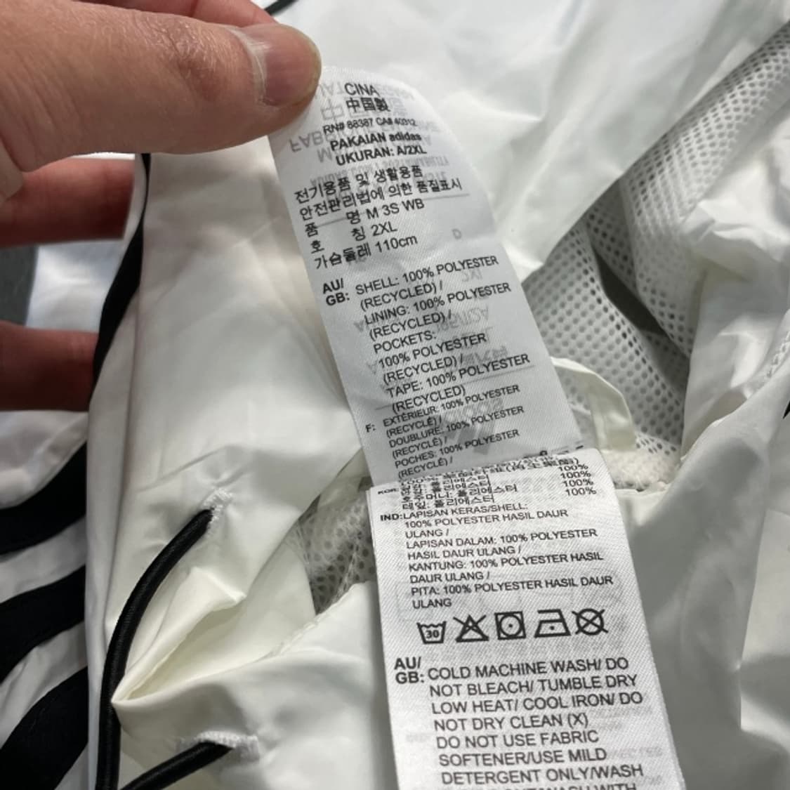 110 아디다스 화이트 바람막이 상품이미지4