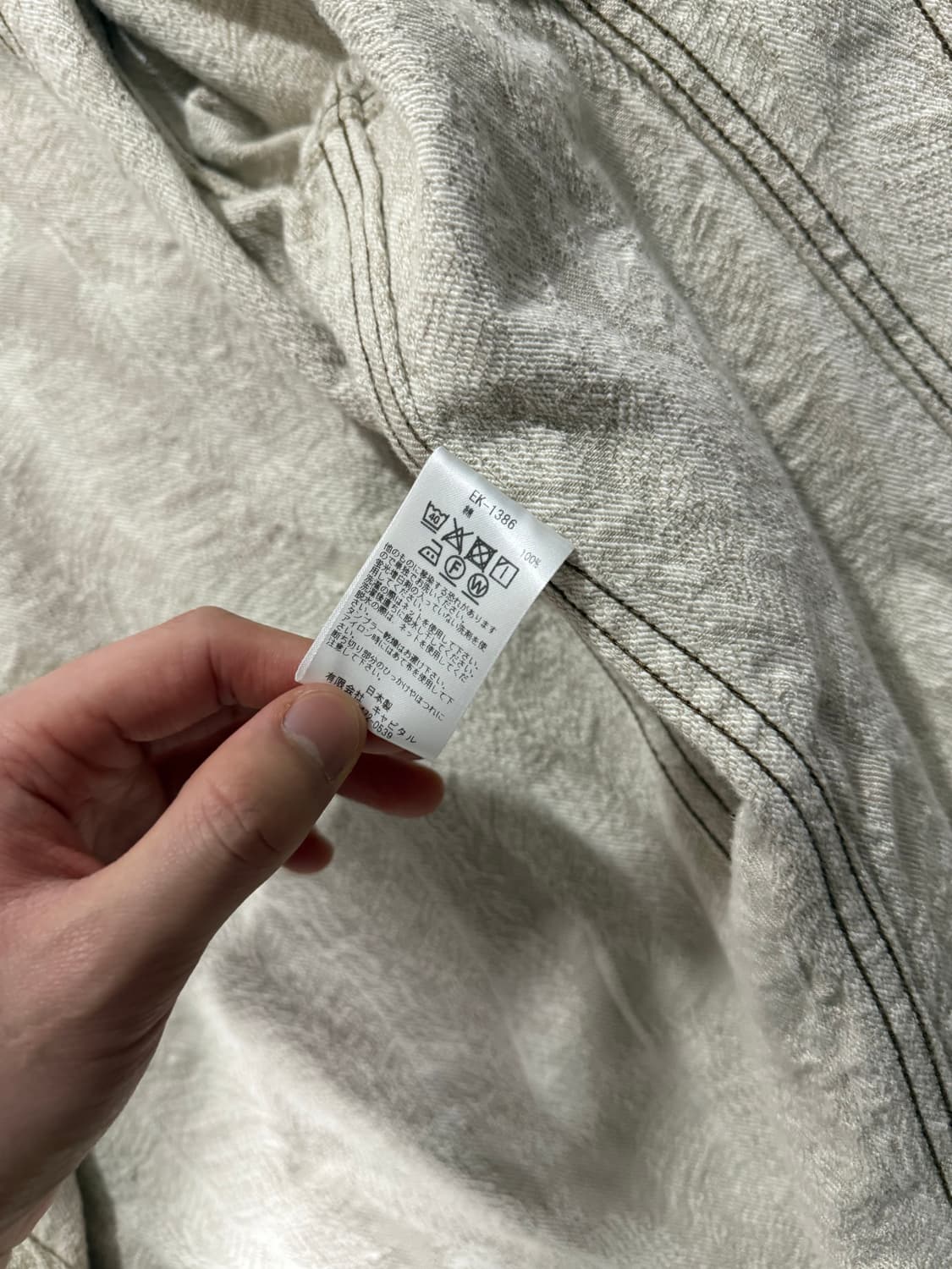 캐피탈 12온즈 페더 데님 3세대 자켓 화이트 상품이미지9