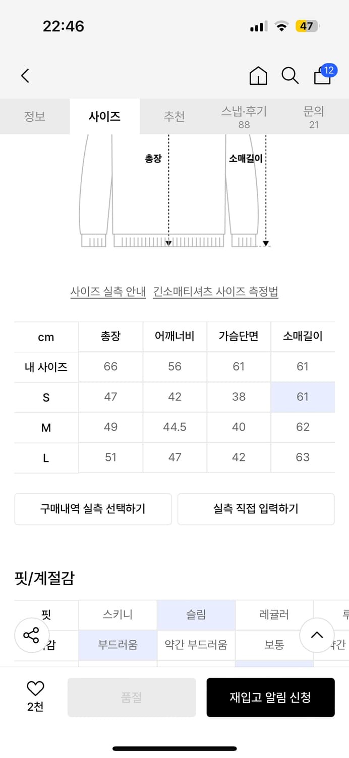 익스파이어드걸 차콜 스타 벨벳 후드집업 상품이미지4