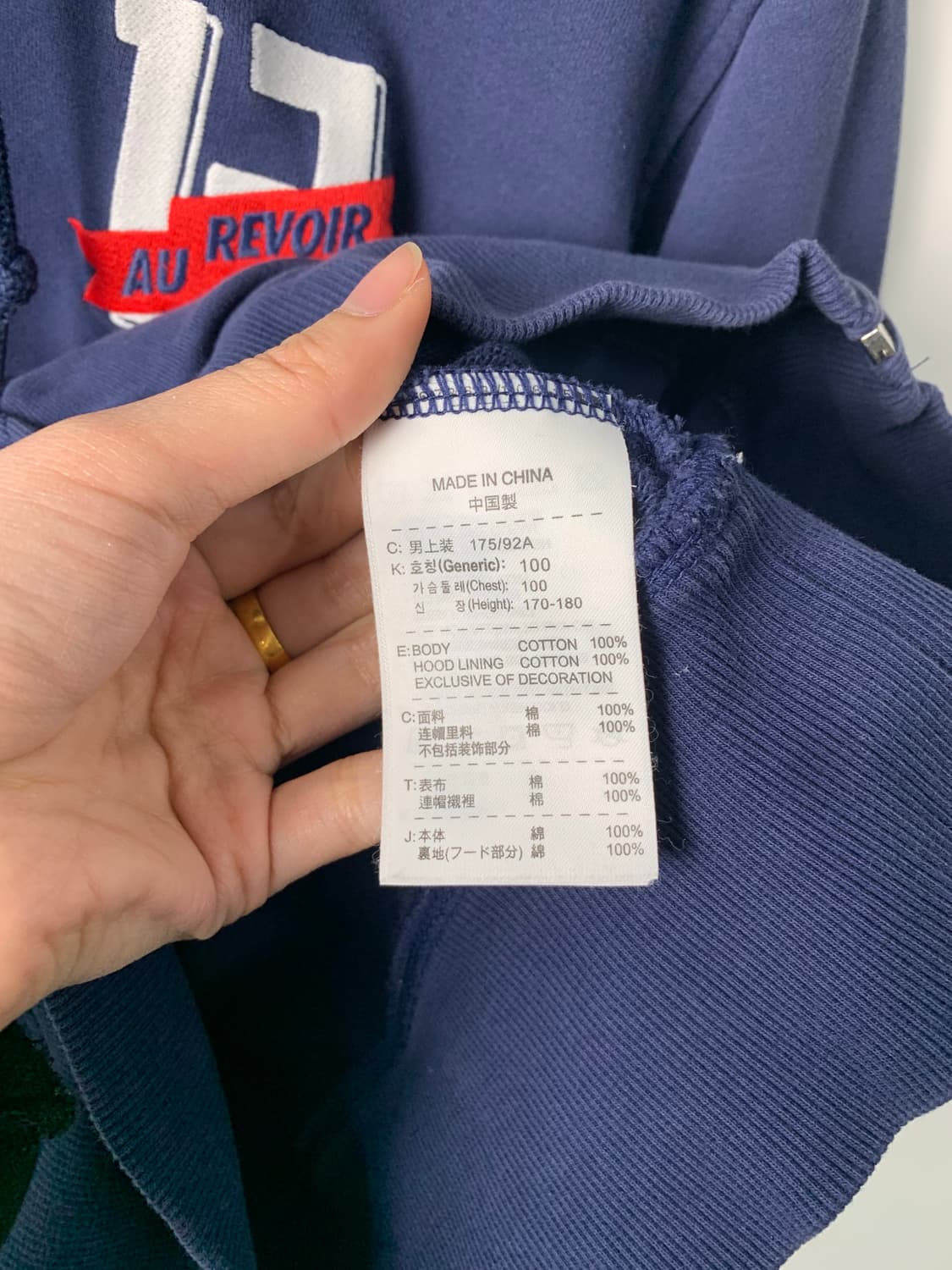 나이키 백로고 네이비 후드집업 상품이미지8