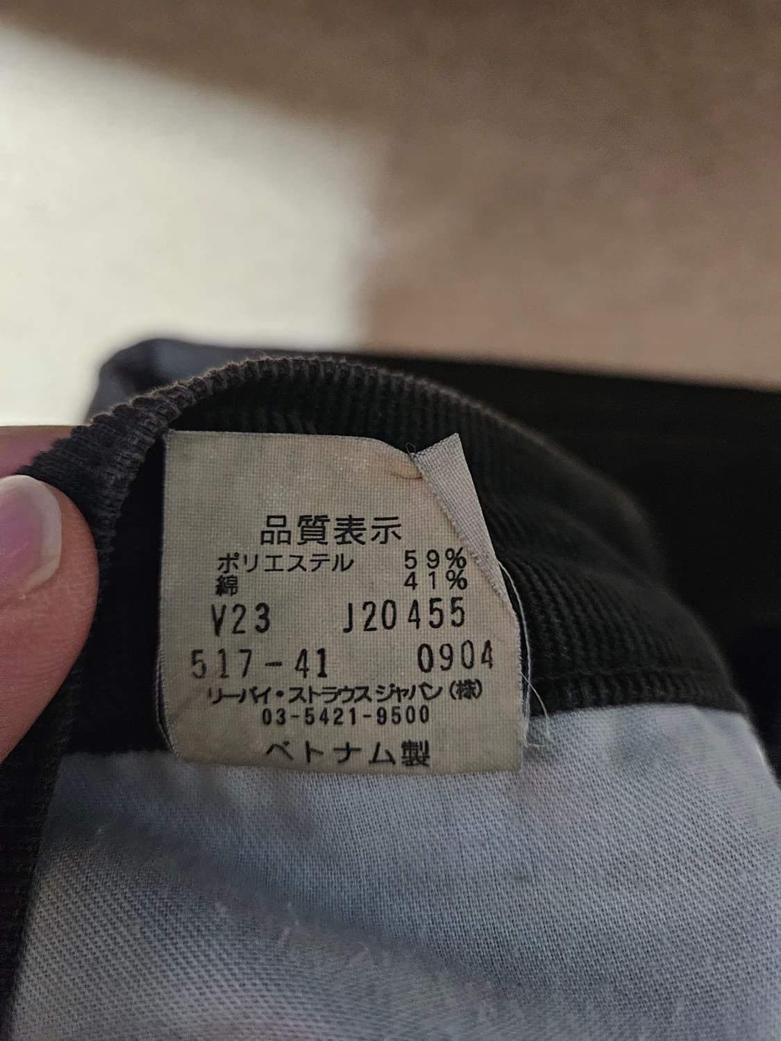 00s levis 517 코듀로이 리바이스 부츠컷 30x34 상품이미지8