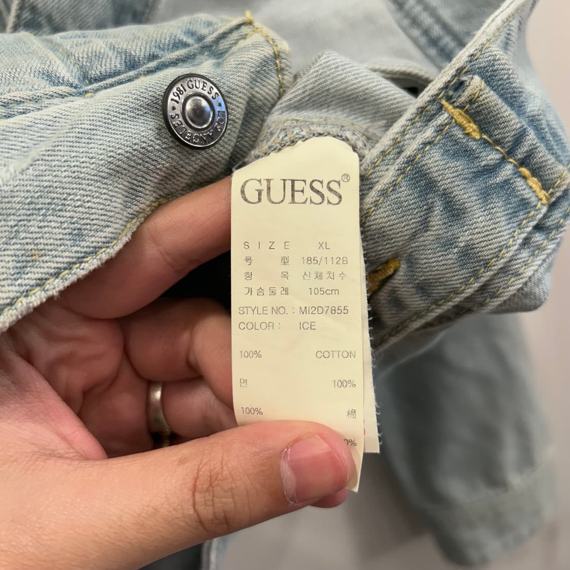 게스 실버와펜 데미지 연청 데님 트러커자켓 상품이미지5