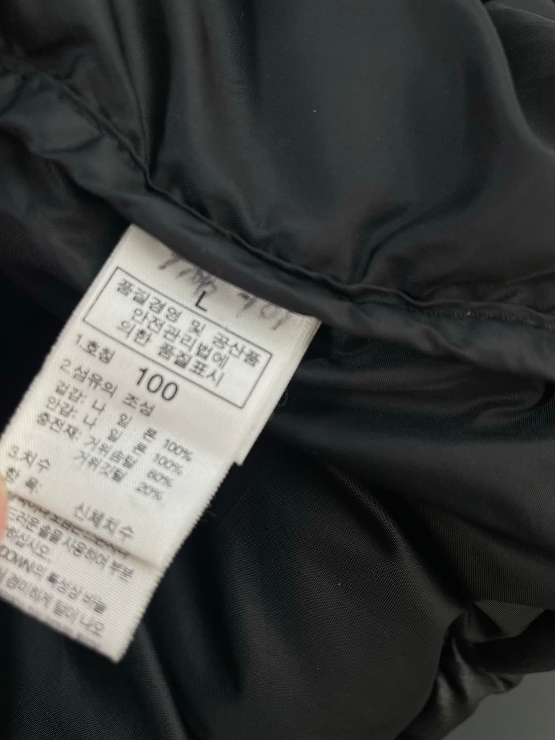 [L] 노스페이스 눕시 700 구스 다운 패딩 상품이미지10