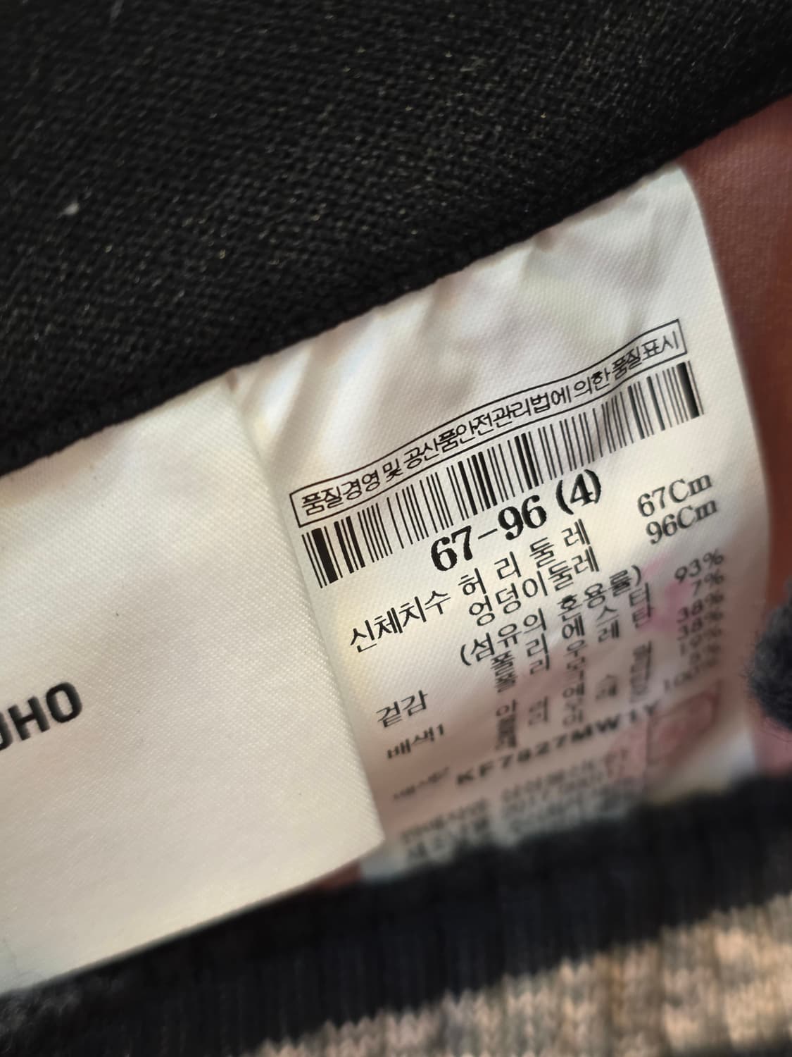 KUHO 쿠호 인디핑크 옆트임 H스컷 67-96 상품이미지6