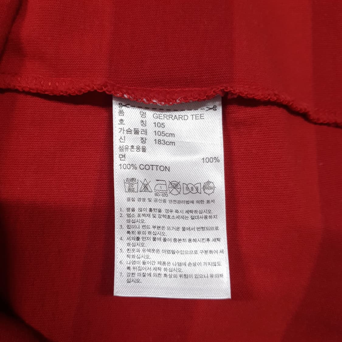 여성) 아디다스 리버풀 제라드 티셔츠 스트라이프 반팔티 블록코어 상품이미지5