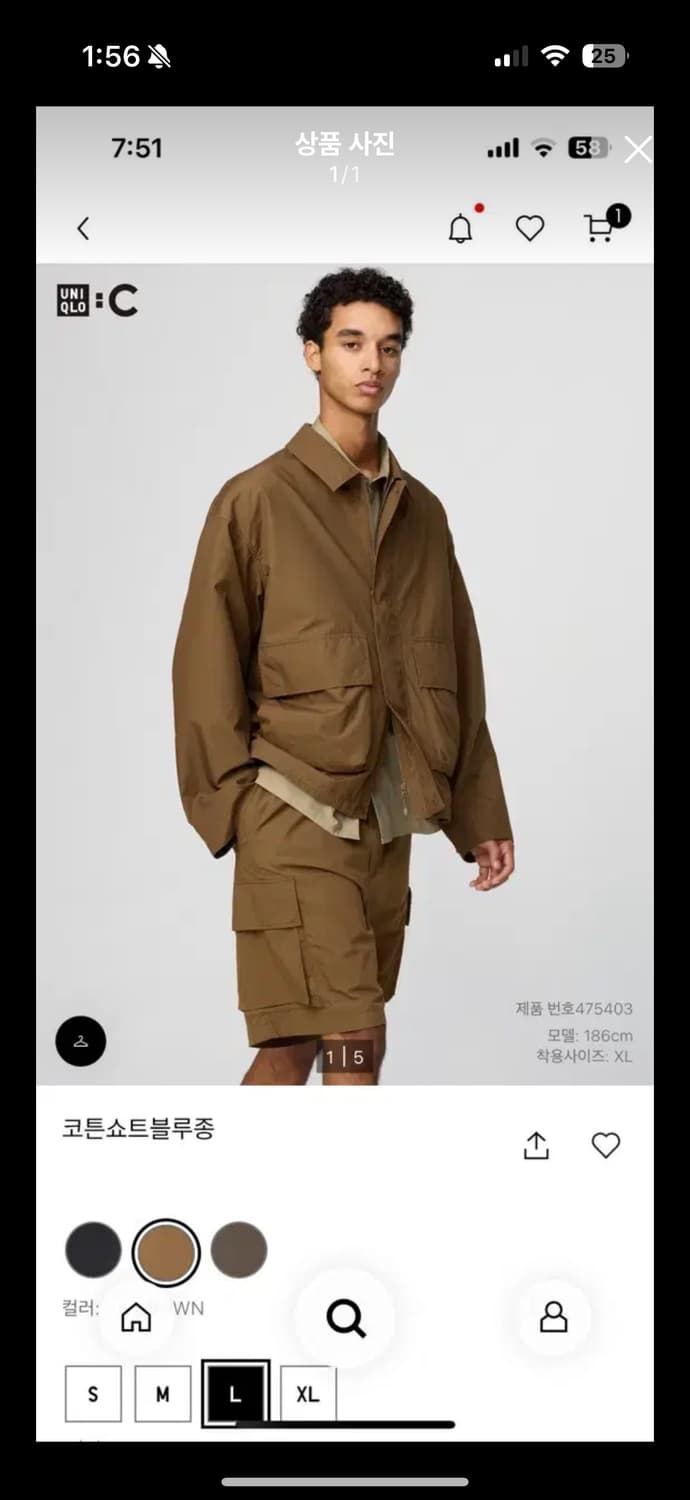 유니클로 코튼쇼츠블루종 (34 brown) 상품이미지1