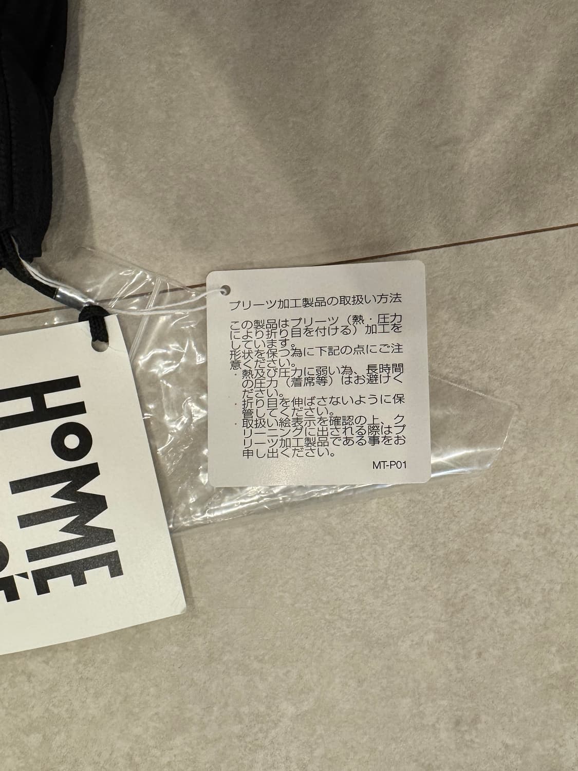 신상 옴므 플리세 먼슬리 팬츠 블랙 새상품 (택포함) size3 상품이미지4