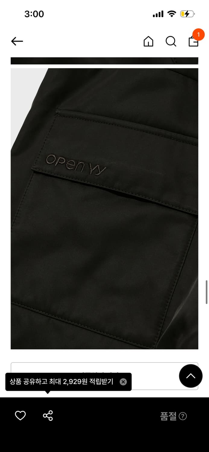 오픈와이와이 INSULATED WIDE-LEG PANTS (BROWN) 상품이미지3