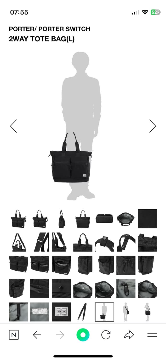 요시다 포터 2way 토트백 L 상품이미지6