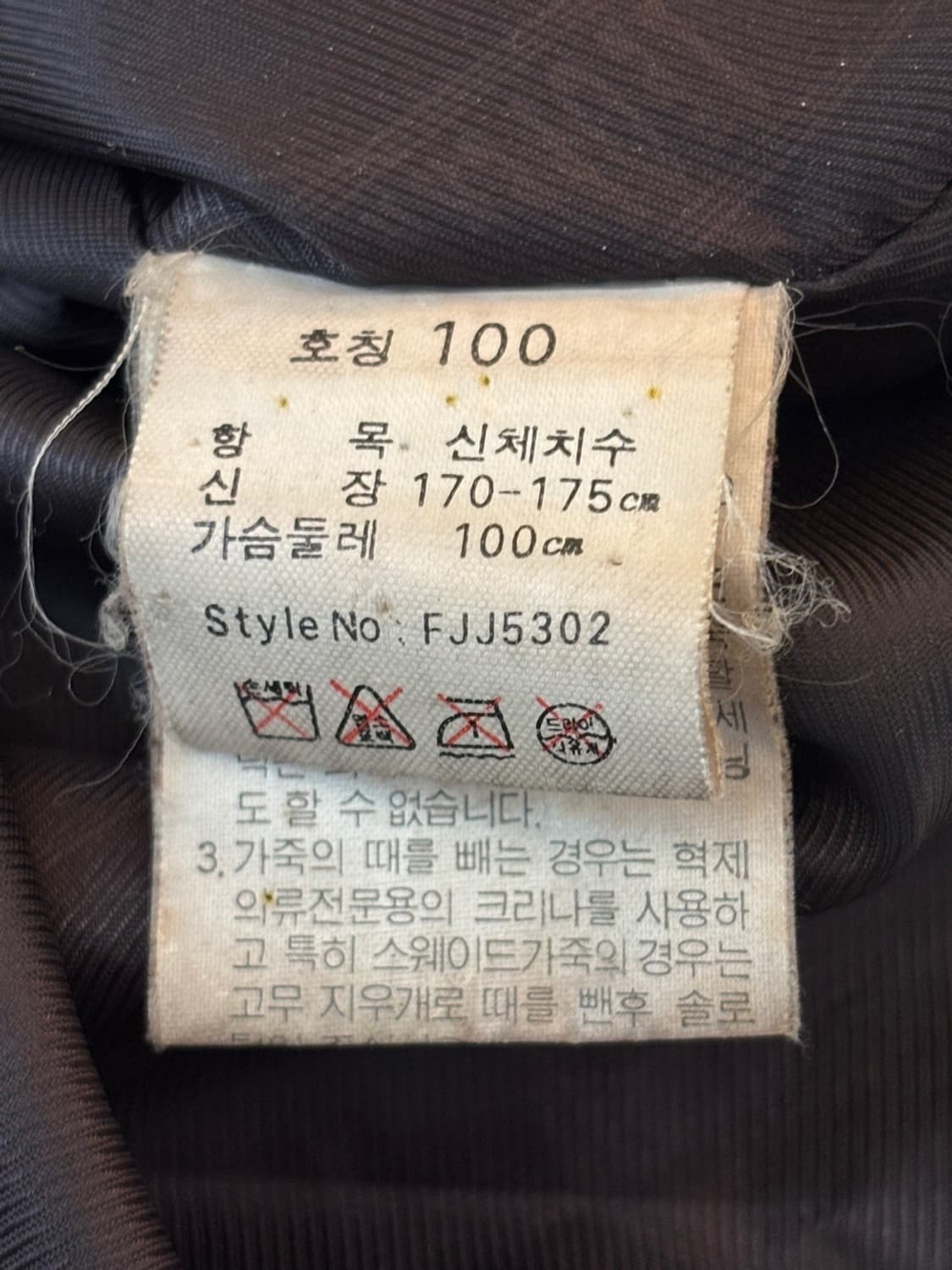 Vintage Leo Ferre Character Goat Jacket 상품이미지7