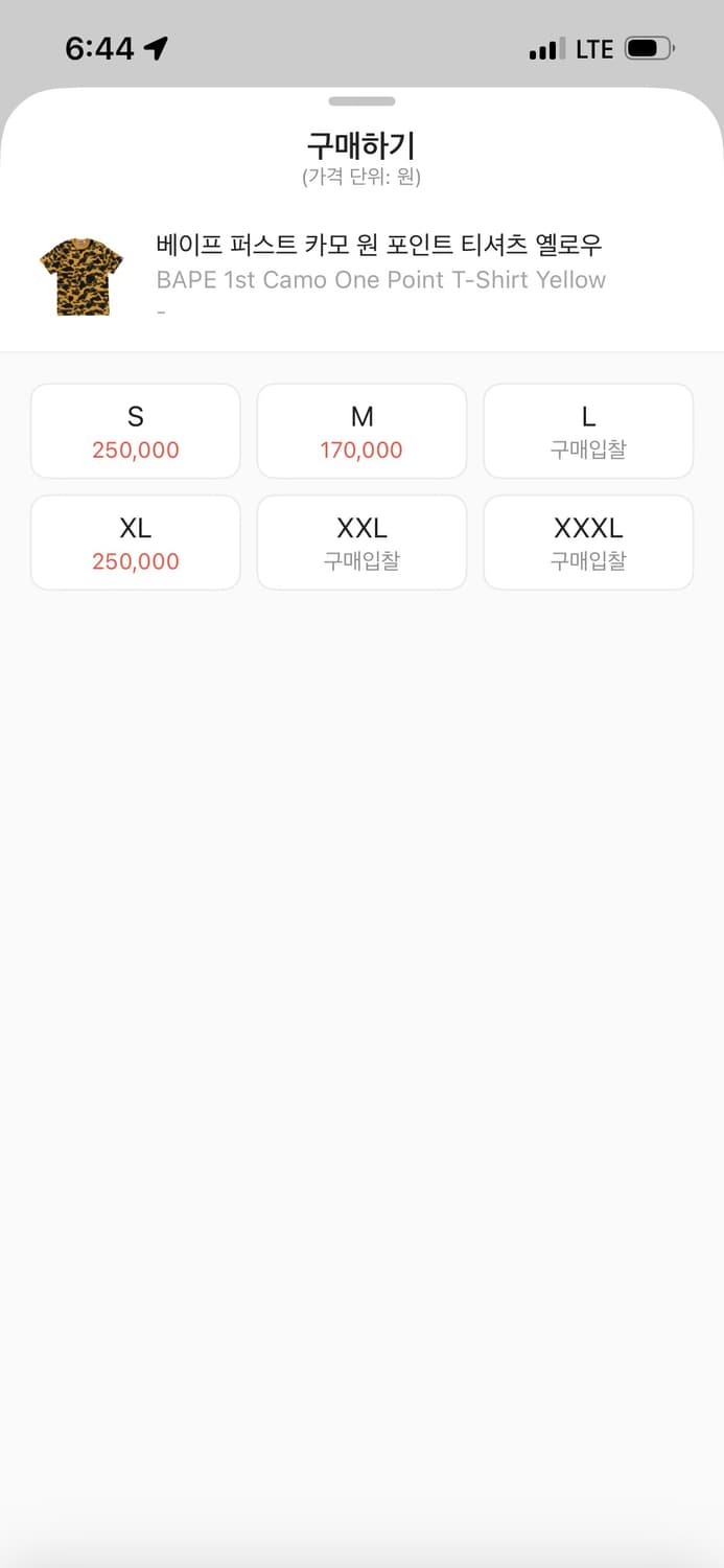 Bape 카모 원 포인트 반팔 상품이미지5