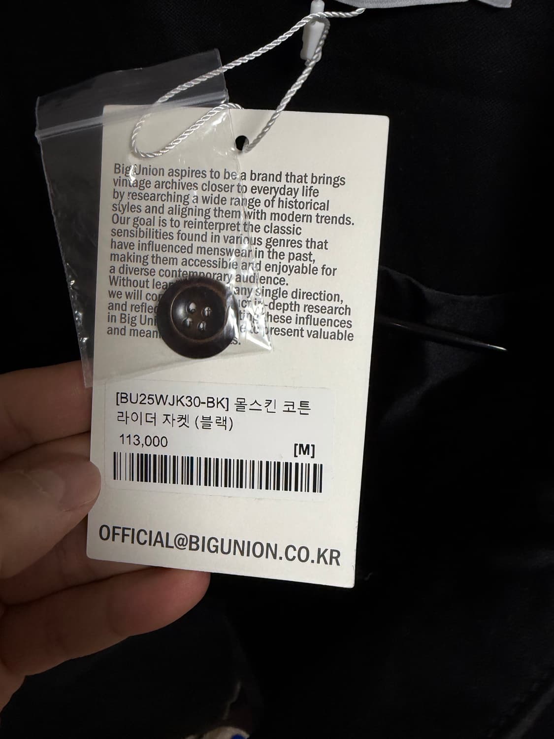 옷미새 미홀 몰스킨 코튼 라이더 자켓 (블랙) 판매 상품이미지3