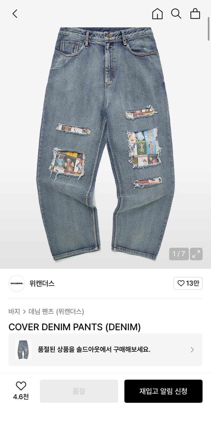 위캔더스 플레이보이 커버 데님 팬츠 상품이미지1