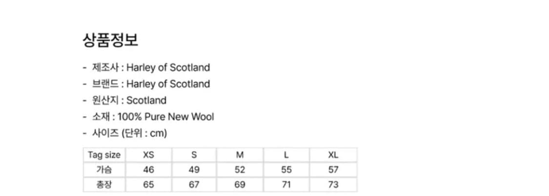 할리 오브 스코틀랜드 쉐기독 크루넥 니트-뉴 네이비 상품이미지2