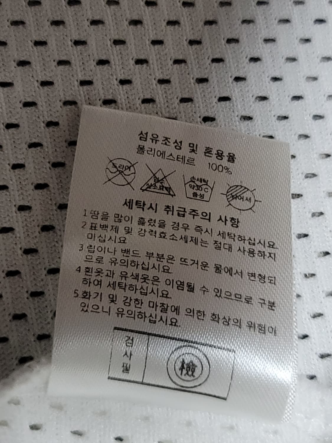 한화이글스 김태균 유니폼 110 사이즈 상품이미지5