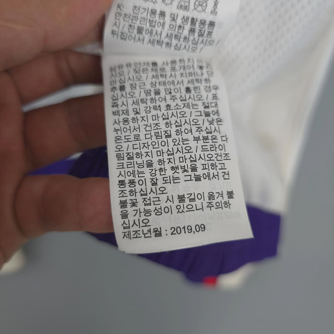 나이키 NIKE 스우시 빅 로고 바람막이 m 상품이미지9