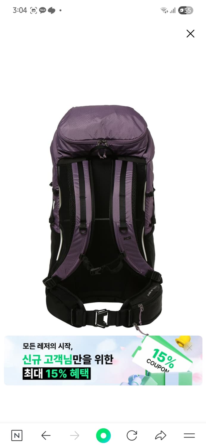 K2 백패킹 등산가방 30L 알파인 클라우드 라벤더 상품이미지2