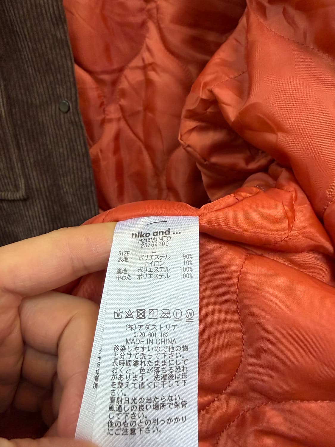 Niko and 코듀로이 퀼팅 자켓 브라운 4 상품이미지5