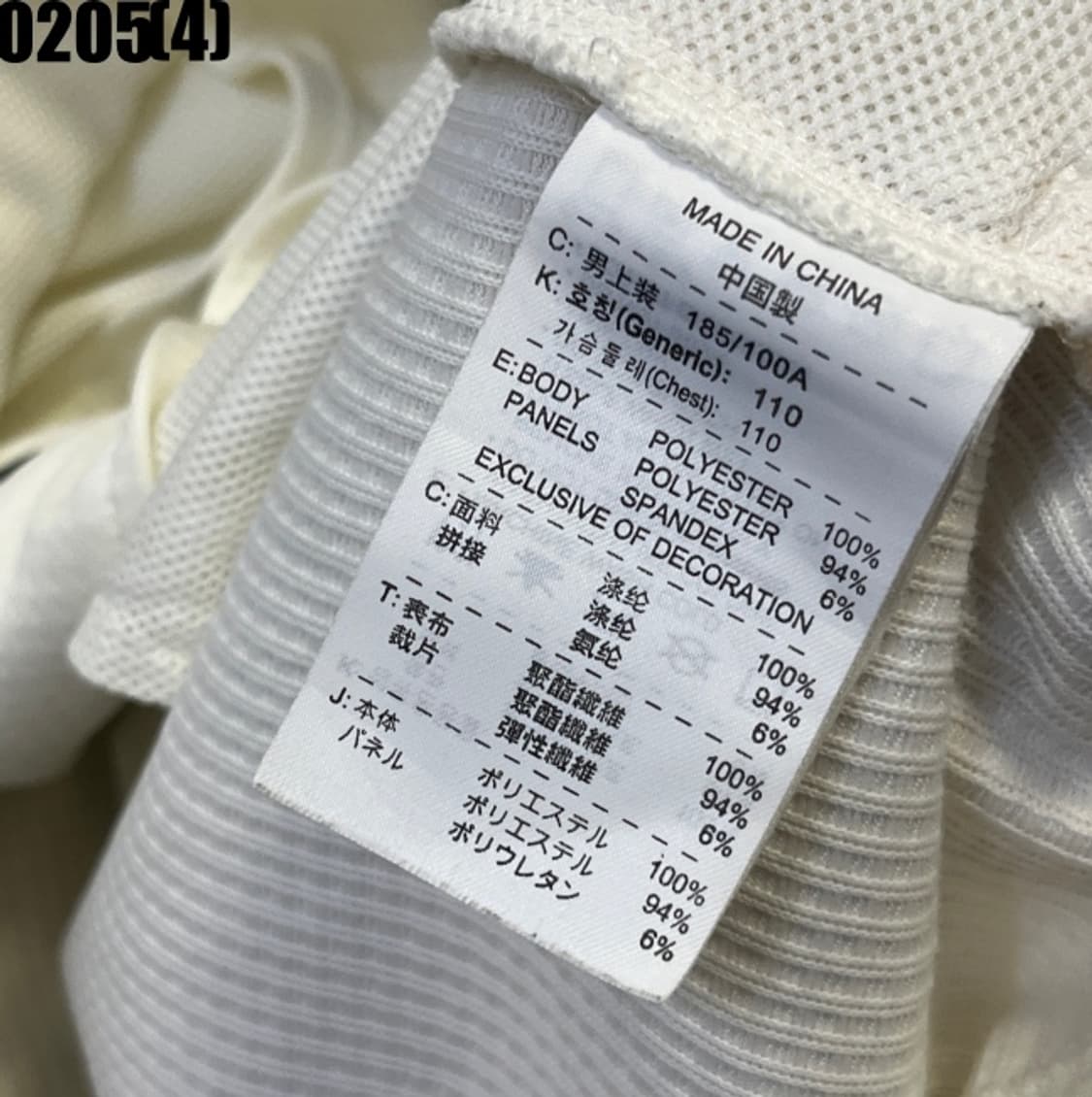 [XXL] 나이키 화이트 스피어 후드 베스트 조끼 0205(4) 상품이미지4