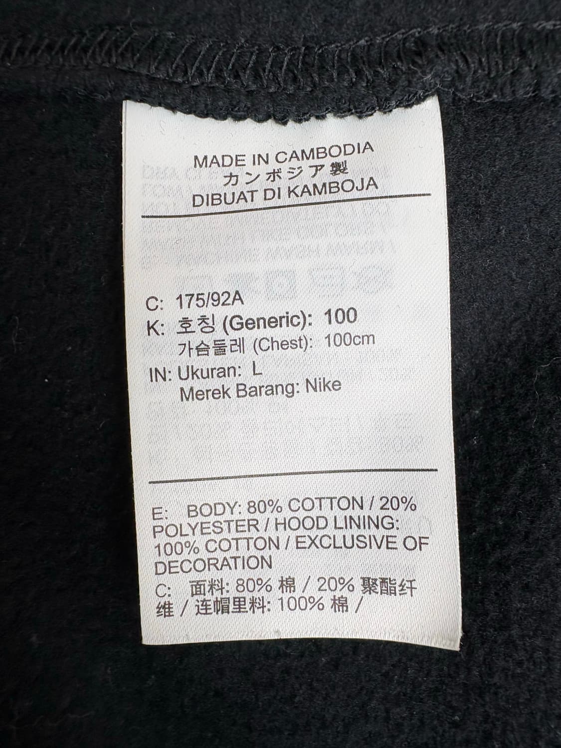 나이키 클럽 남성 프렌치 테리 풀오버 후드티 (기모) 상품이미지4