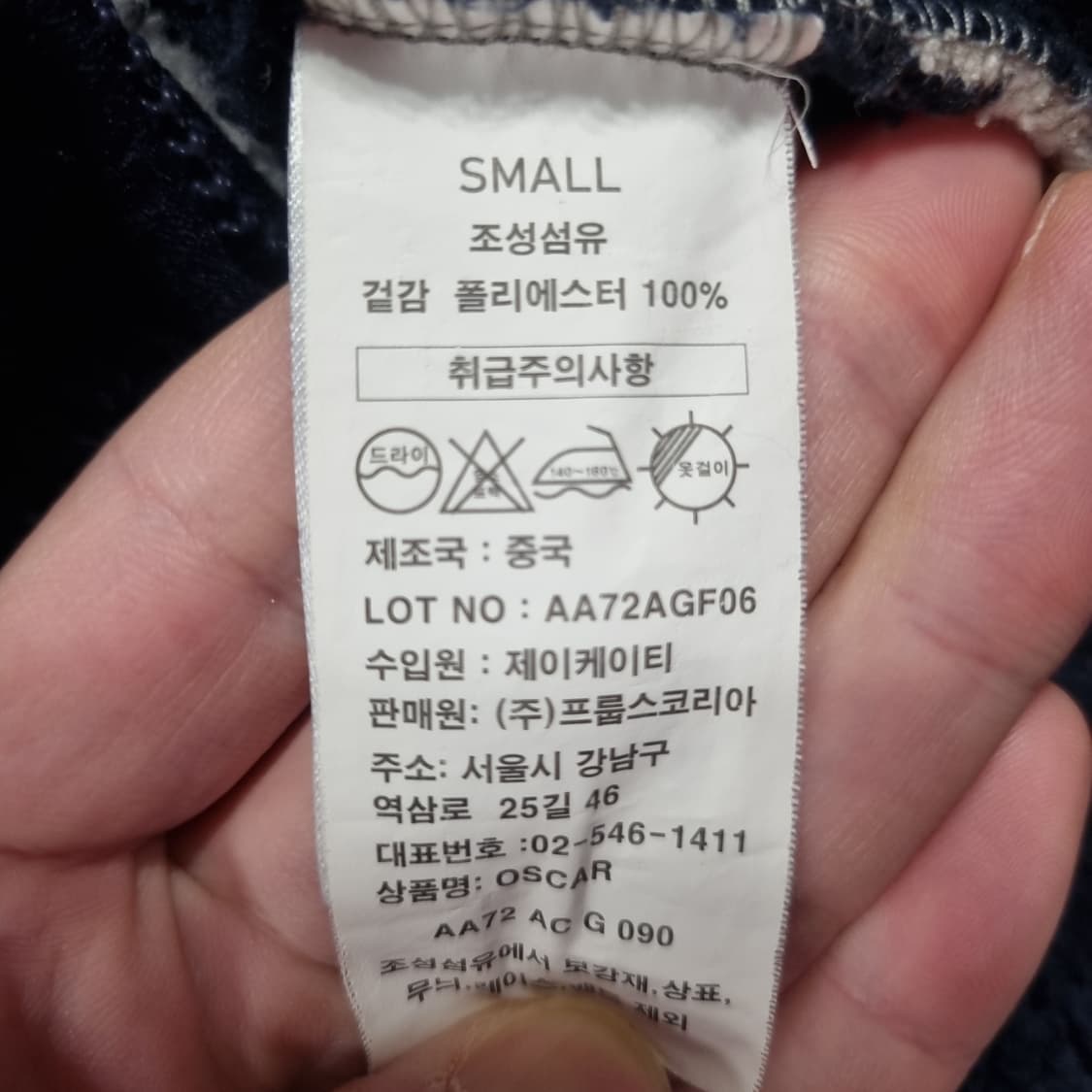 CANADA PREMIUM 양털 후리스 집업 상품이미지4