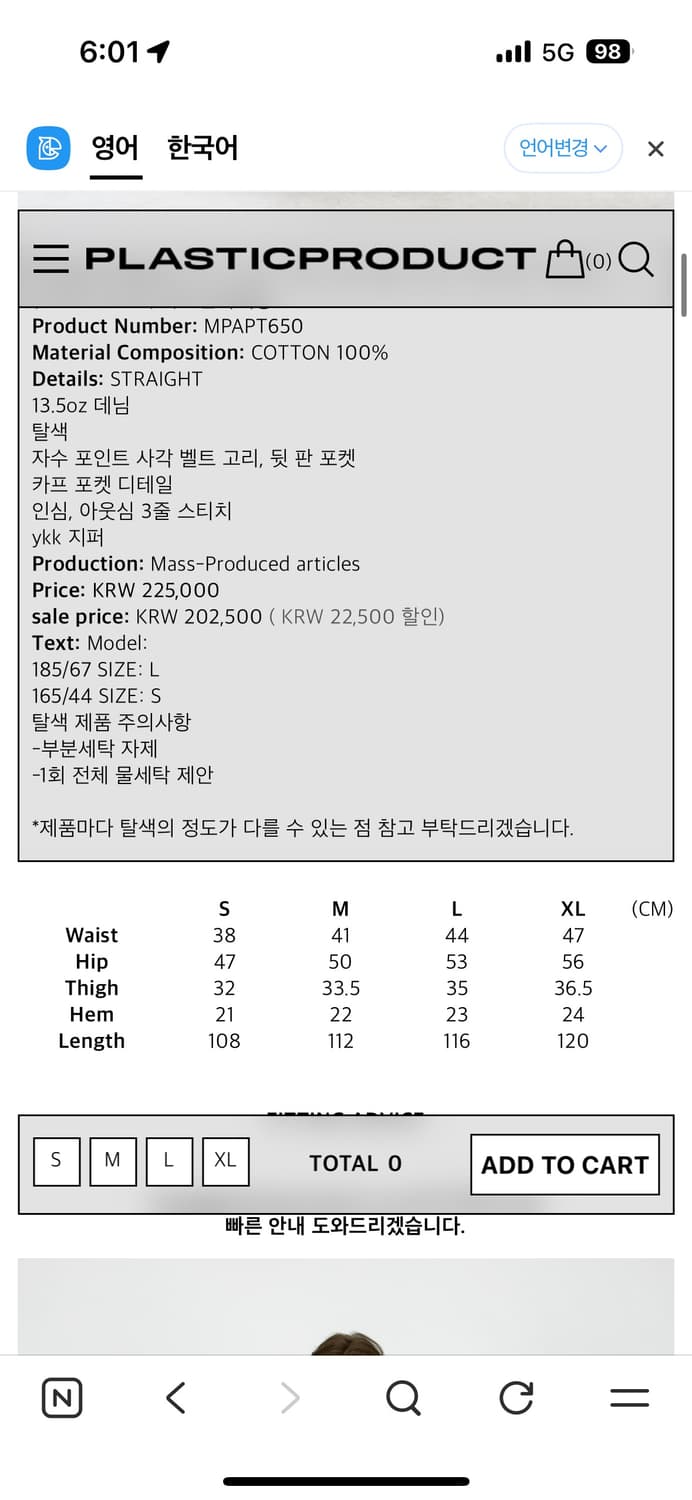 MPa CALF POCKET PANTS L사이즈 상품이미지2