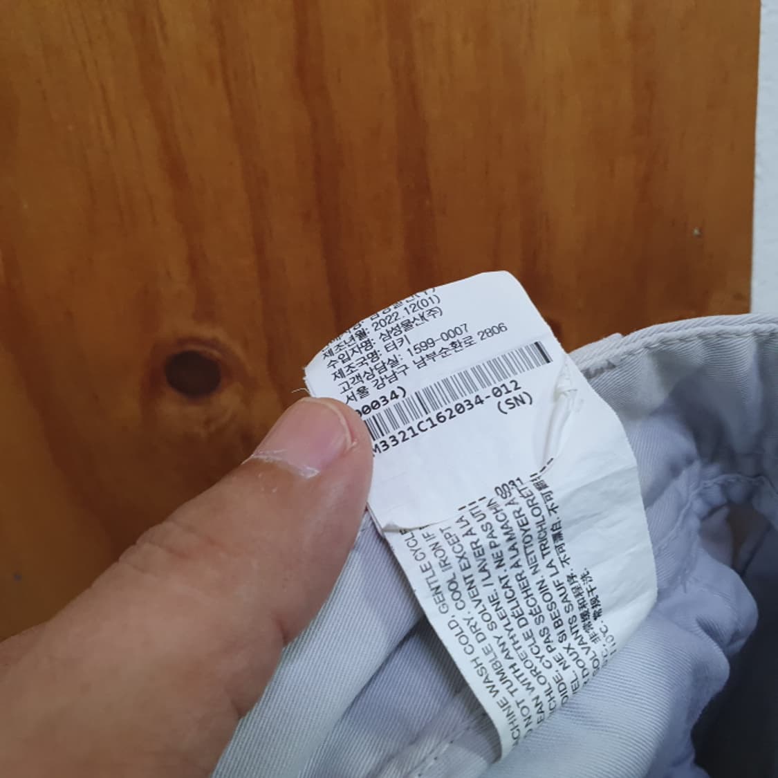 Theory 띠어리 남자 치노팬츠 (34) 상품이미지6