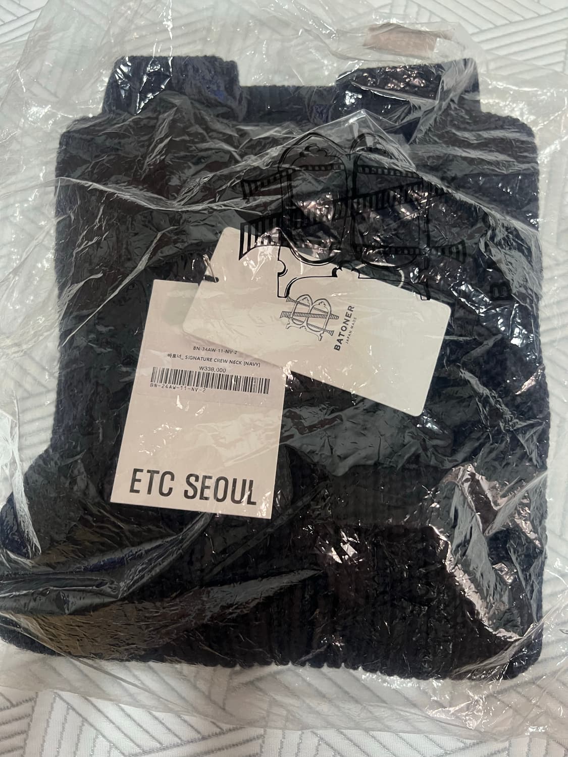 바토너 시그니처 크루넥 니트 네이비 2사이즈 상품이미지1