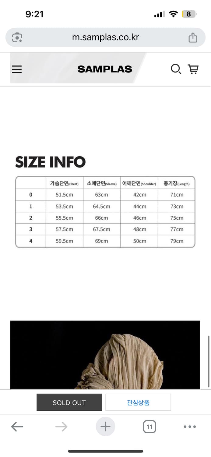 Xlim 04시즌 blazer (3) 상품이미지2