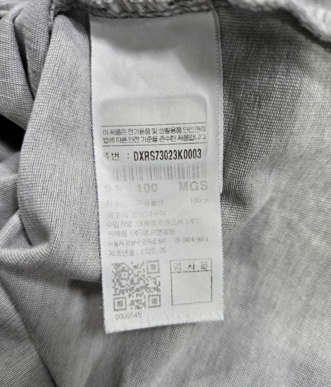 디스커버리 반팔티 100 상품이미지9