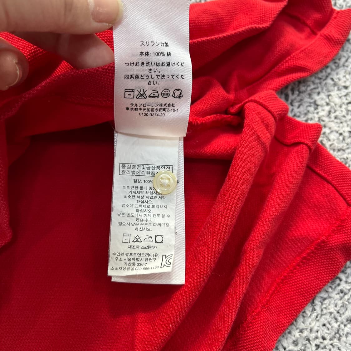 XS 폴로랄프로렌 반팔 카라 티셔츠 0313M 상품이미지3