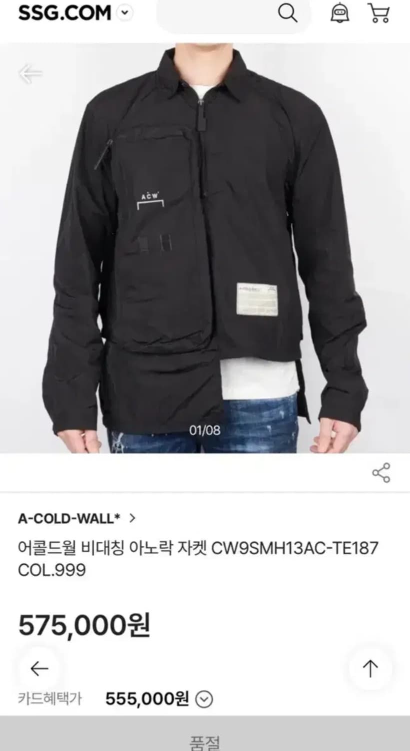  어콜드월 포켓 비대칭 아노락 바람막이XL 상품이미지2