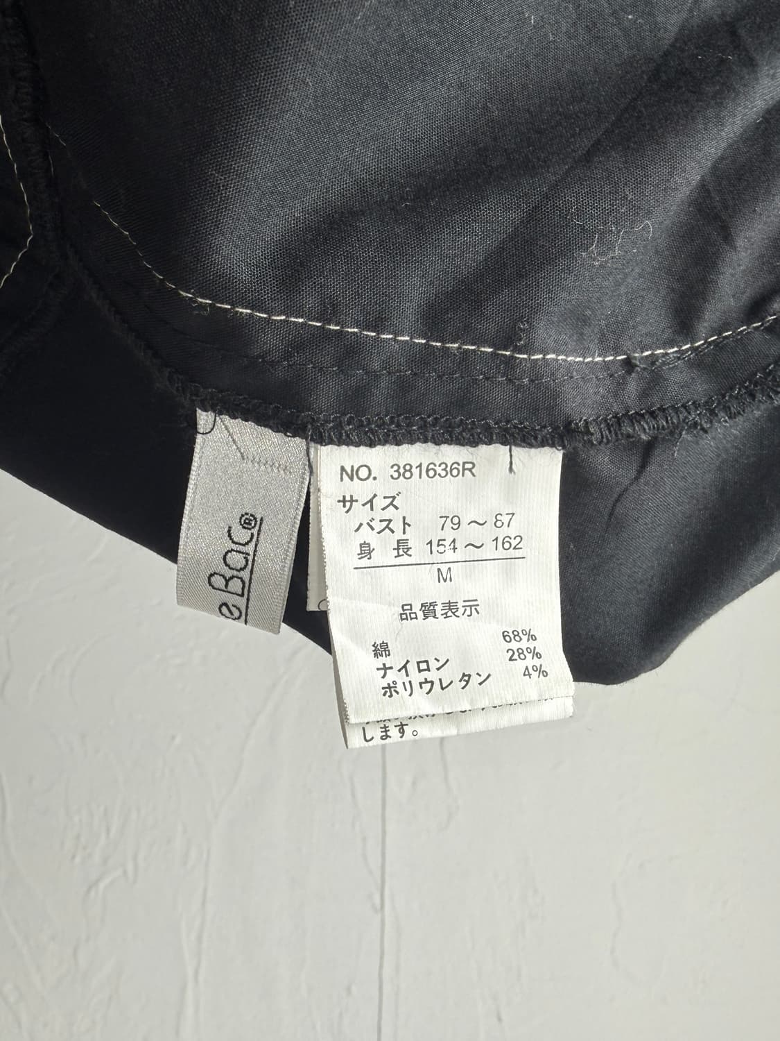 Rue De Bac 스티치 하이넥 자켓 상품이미지5