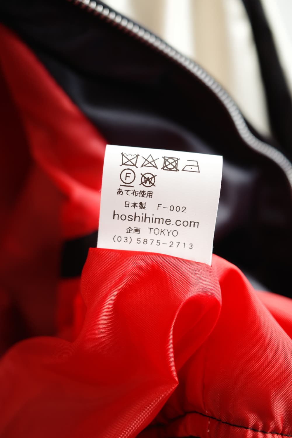 Hoshihime 호시히메 수베니어 사틴 스카쟌 상품이미지8