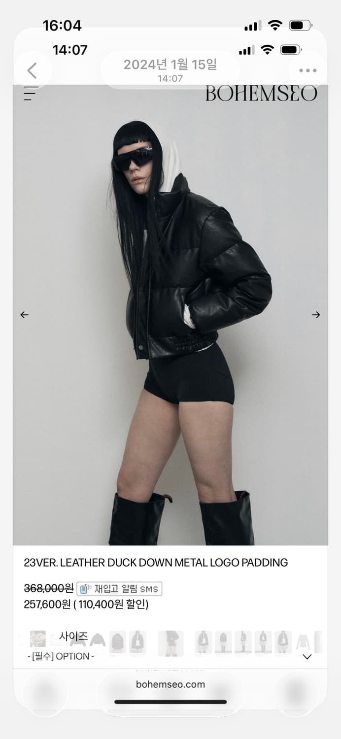 보헤미안서울 레더패딩 상품이미지3