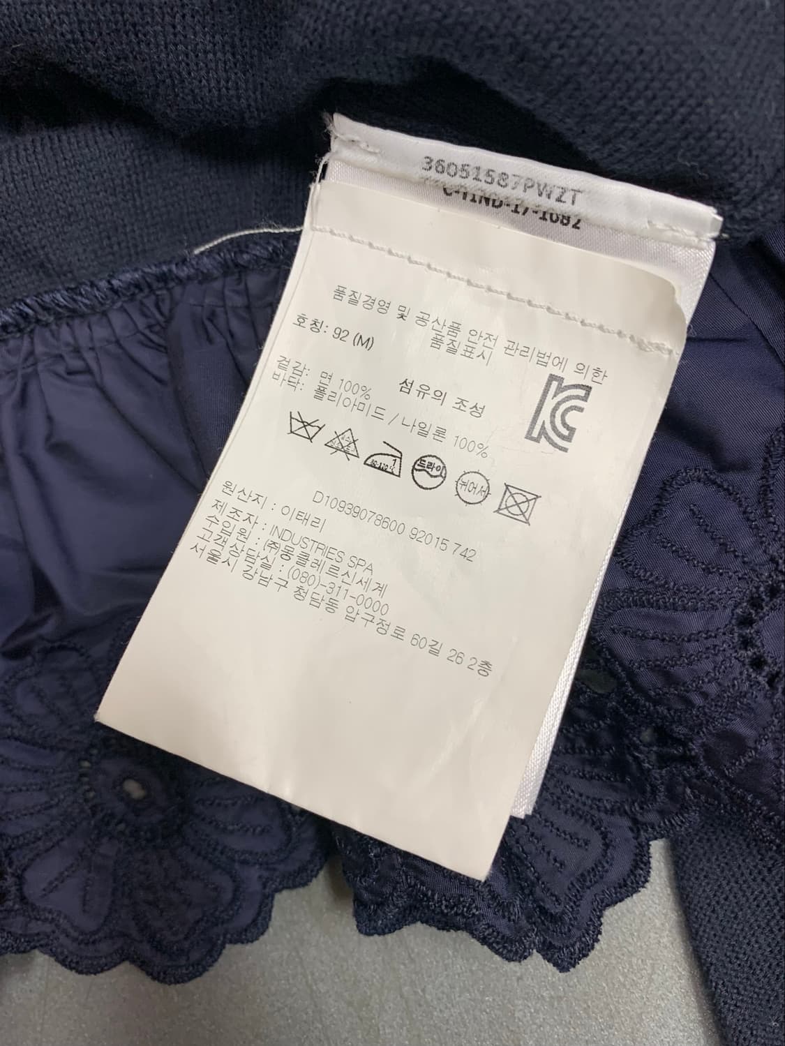Moncler 몽클레어 프릴 니트 상품이미지7
