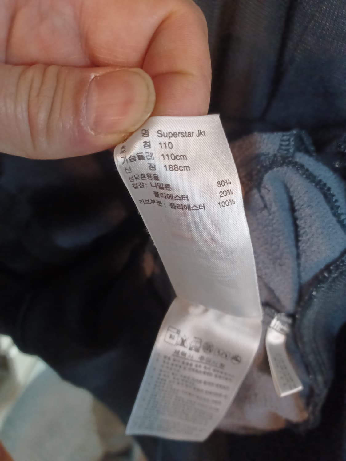 아디다스 대장급 슈퍼스타 트랙 져지 골드 110 상품이미지5