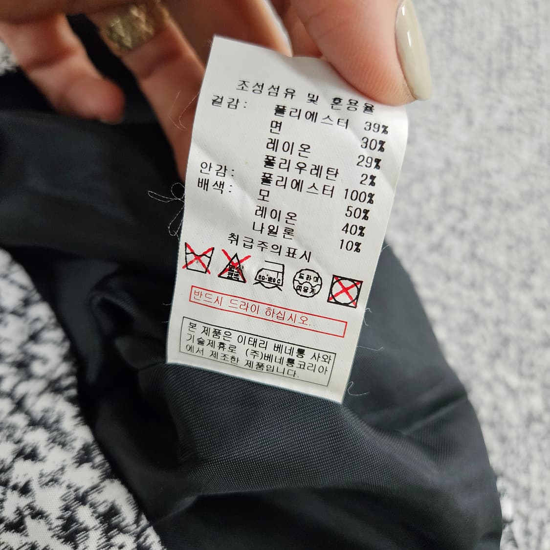 [ONE] 시슬리 파이톤 7부 카라리스 울 코트 자켓 1104JM1 상품이미지6