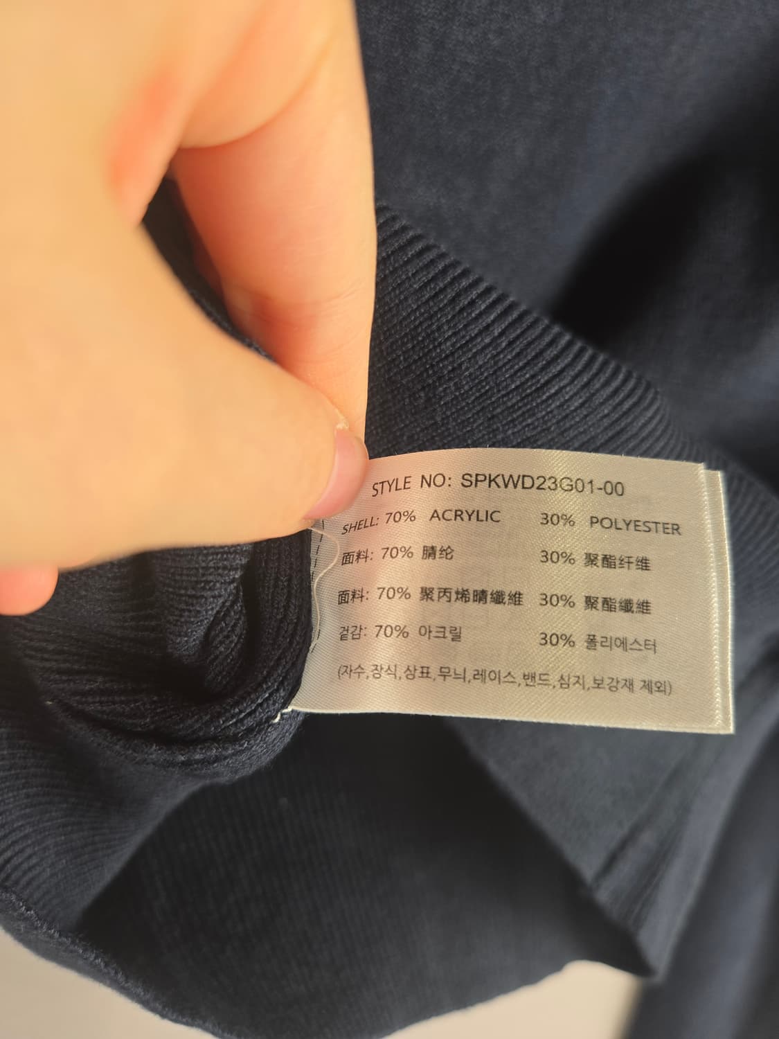 [무료배송]새상품 스파오 S 여성 자수 카라 풀오버 세미 크롭 니트 상품이미지7