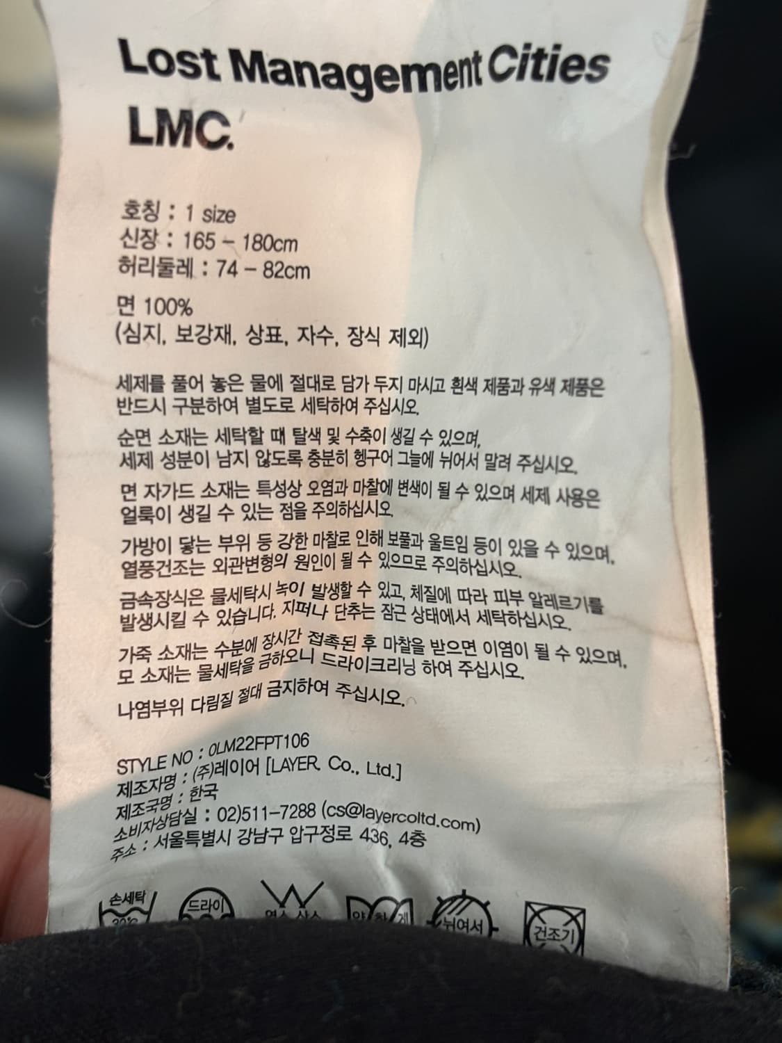 LMC 패턴 바지 사이즈 1 상품이미지6