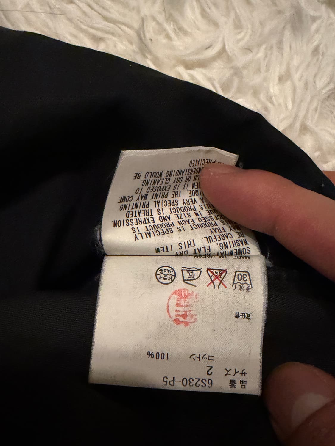 언더커버 06ss T기 도킹팬츠 상품이미지6