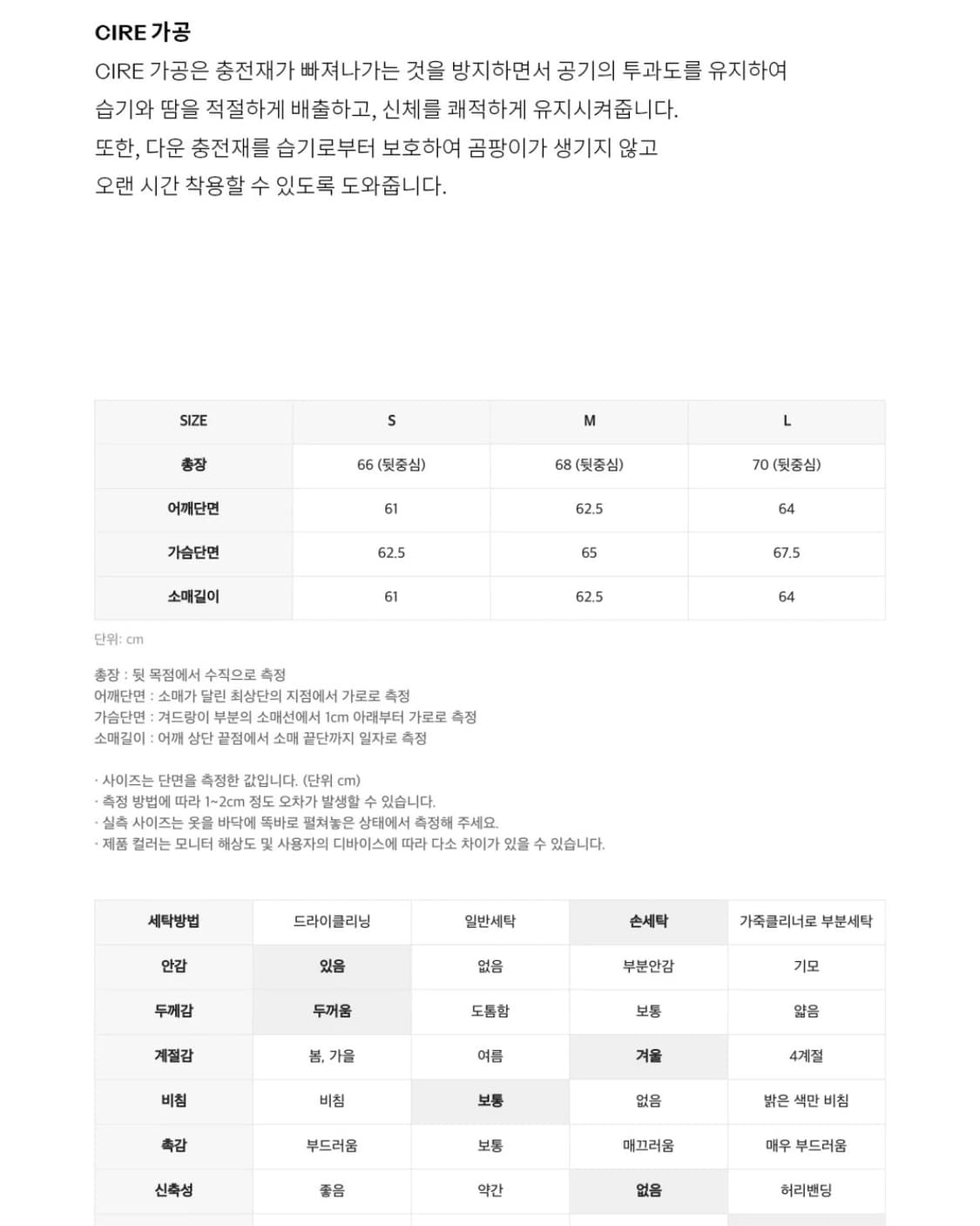 인사일런스 드로스트링 립스탑 구스다운자켓 S 상품이미지5